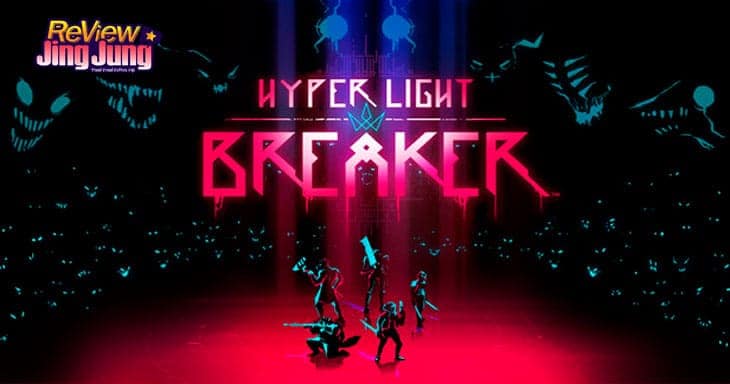 Hyper Light Breaker